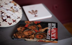 В Івано-Франківському краєзнавчого музею відкриється арт-проєкт «БОГ МІЖ НАМИ! ПЕРЕМОЖЕМО…