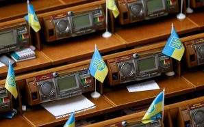 Рада прийняла закон про підвищення податків