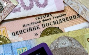 Хто з прокурорів Прикарпаття, окрім зарплати, отримує пенсії