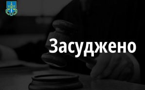 Прикарпатця засудили до 11 років увʼязнення за збут наркотиків