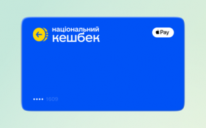 Українці зібрали 1 мільярд гривень Національного кешбеку