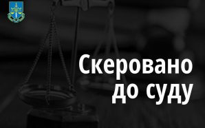 На Прикарпатті судитимуть посадовця за незаконне видобування корисних копалин