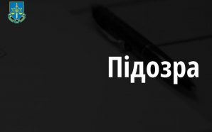 На Верховинщині викрили схему незаконного заволодіння землею вартістю майже 900…