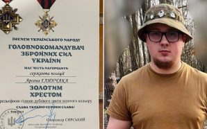 Військовослужбовець Арсен Глинчак з Тлумача отримав “Золотий хрест” від головнокомандувача…