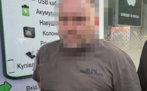 На Прикарпатті чоловік ошукав продавця онлайн-магазину на понад 3 мільйони…