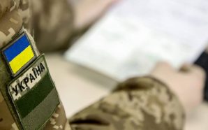 Підробив документ про інвалідність: на Закарпатті затримали чоловіка, який намагався…