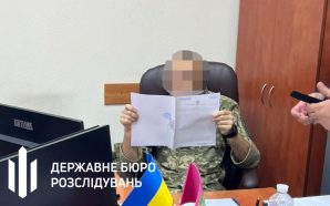 Очільника ВЛК однієї з частин Держприкордонслужби затримали та підозрюють у…