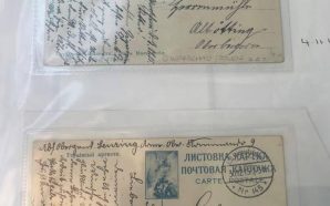 На кордоні з Румунією вилучили колекцію історичних листівок і марок…