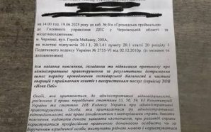 Українцям почали приходити повідомлення з податкової яка вимагає пояснити, звідки…