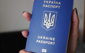 Тимчасове припинення надання паспортних послуг 1–2 липня у Львівській та…