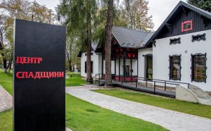 Центр спадщини Вигодської вузькоколійки виграв півмільйонний ґрант
