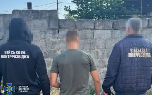 16-річного агента ФСБ, який коригував удари по Дніпру та Полтавщині,…