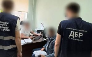 Офіцерам та солдатам 110-ї окремої механізованої бригади повідомлено підозри в…