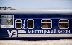 Мандрівна галерея: поїзд із фото, що показують незламність українців подорожує…