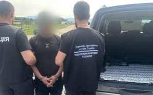 За 13 тисяч доларів погодився організувати незаконний перетин кордону: на…