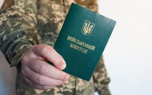 Відеофіксація ВЛК та посилити покарання за зловживання ТЦК: у Раді…