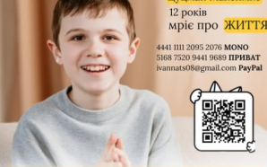 Студенти та викладачі ІФНМУ зібрали майже 50 тисяч гривень допомоги…