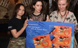 “Буде тобі, враже”: Укрпошта випустила марку про відьминський гнів і…