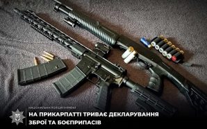 За 7 місяців мешканці Івано-Франківщини задекларували понад 130 одиниць зброї