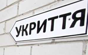37% прикарпатців можуть сховатись під час тривоги — решта залишаються…