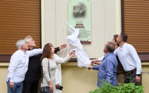 У Франківську відкрили пам’ятну дошку Юліану Яковині