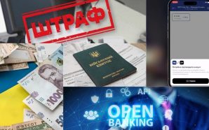 Нові штрафи, квитки через «Дію» та відстрочки в «Резерв+»: що…