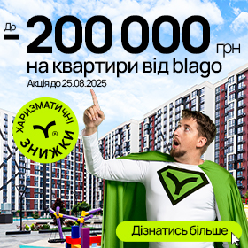 купити квартиру івано франківськ