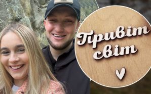 У воїна з Франківщини Сергія Гриціва, який повернувся з полону,…