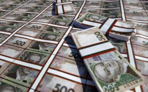 На Прикарпатті ліквідували схему заволодіння бюджетними коштами на 19 мільйонів…