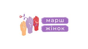 “Марш Жінок” подає в суд на міськраду Франківська через звернення…