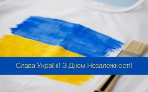 5 цікавих фактів про незалежність України, які варто знати кожному