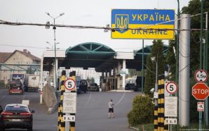 Хлопці 18–22 роки не зможуть виїхати за кордон без військового…