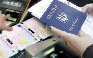 На Франківщині відкрили додаткові пункти для оформлення паспортів