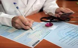 Понад 800 фіктивних інвалідностей посадовців скасувало ДБР: перевірки тривають