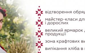 Прикарпатців запрошують на фестиваль “Галицька брама”