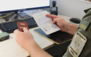 На кордоні з Угорщиною зупинили українця, який намагався виїхати з…