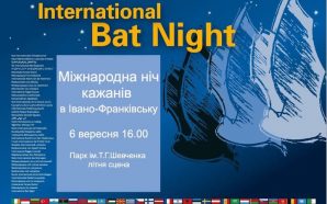 Франківчан запрошують на Міжнародну ніч кажанів: лекції, майстер-класи та фотовиставка