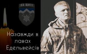 Помер ветеран з Прикарпаття Віталій Марціновський