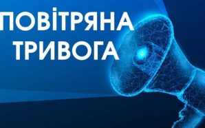 В Яремче, Коломиї, Городенці та Калуші сьогодні перевірятимуть систему оповіщення