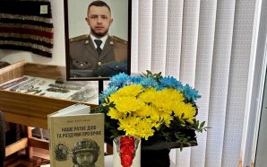 Поезія війни та пам’ять Героя: у Косові презентували поетичну збірку…