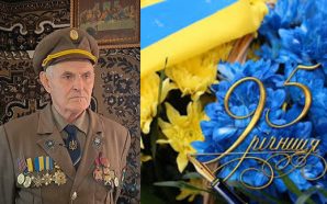 95 років боротьби та незламності: ювілей Петра Підлетейчука, воїна УПА