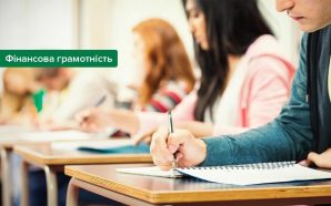 В Україні з’явився новий обов’язковий предмет у школах