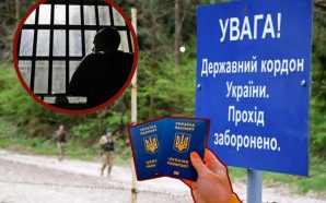 Фальшивий паспорт Саудівської Аравії та 100 тис. грн хабаря не…