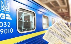 Укрзалізниця попереджає про зміни руху поїздів на Прикарпатті через ремонт…