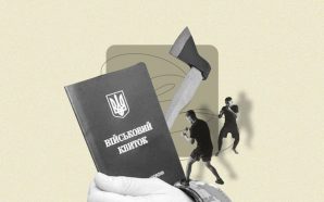 У Калуському районі невідомі напали на ТЦК: троє військовозобов’язаних втекли