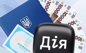 Студенти-контрактники можуть отримати до 25 тис. грн гранту через Дію