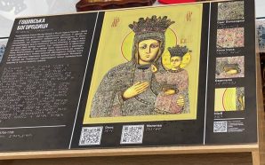 У Франківську парафія Різдва Пресвятої Богородиці отримала унікальну тактильну ікону