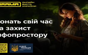 Увага: шахрайство набирає обертів — як не стати жертвою?