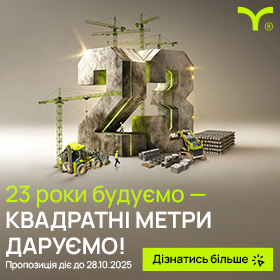 купити квартиру івано франківськ