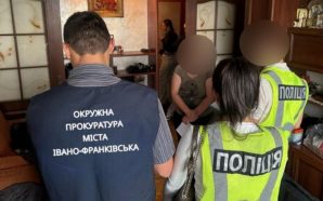 Ексдиректорка франківського дитсадка постане перед судом за привласнення 890 тис.…